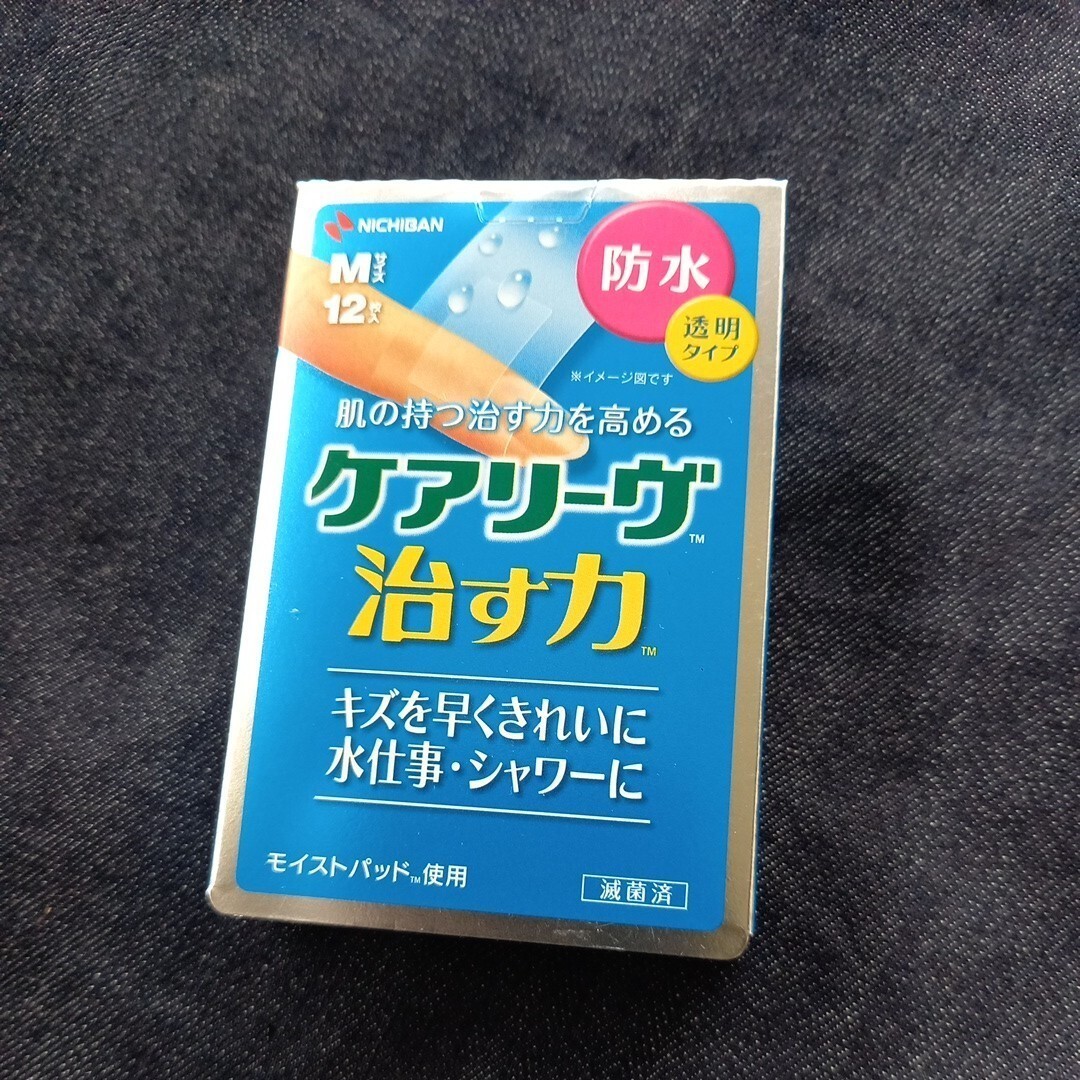 新品　 送料無料 　　　　　　　　　　　　　　　　　　　　　　モイストパッドMサイズ12枚×3箱　ニチバンケアリーヴ治す力防水透明タイプ_画像2