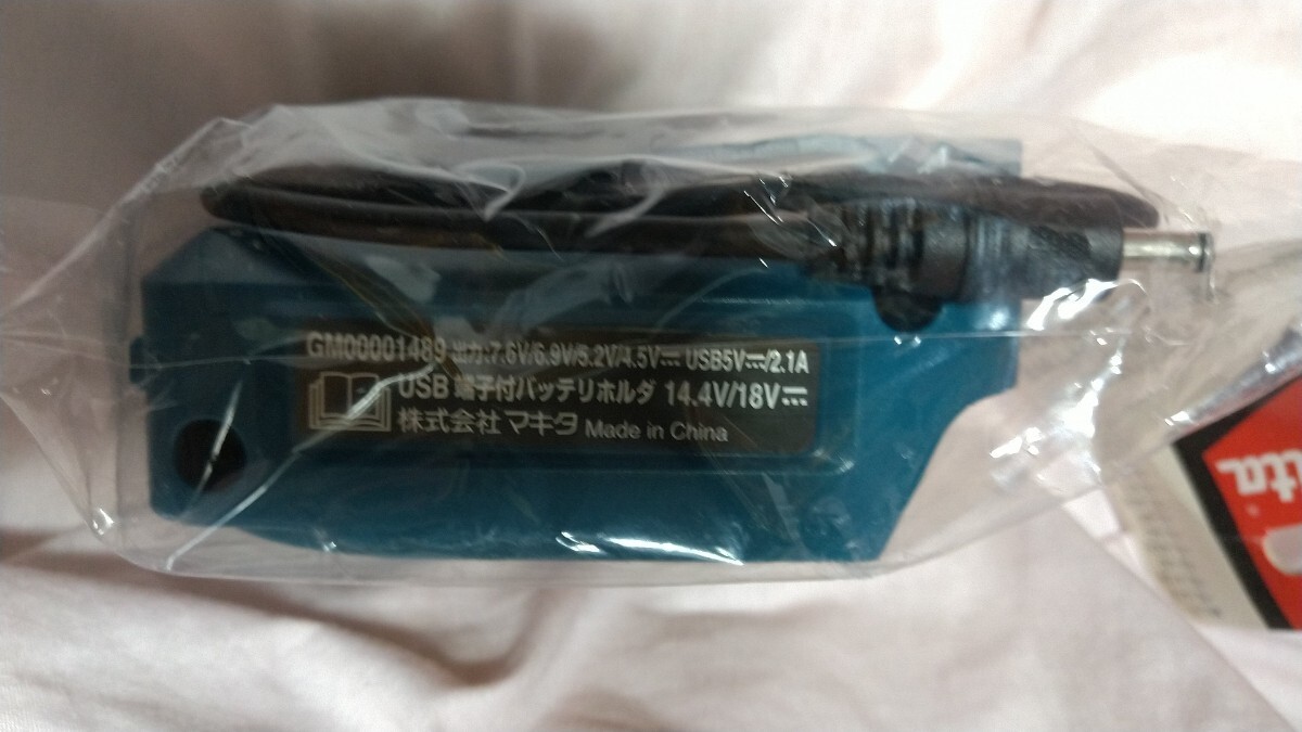 マキタ ファンジャケット用 USB端子付 バッテリーホルダー 14.4V/18V 新品未使用a_画像4
