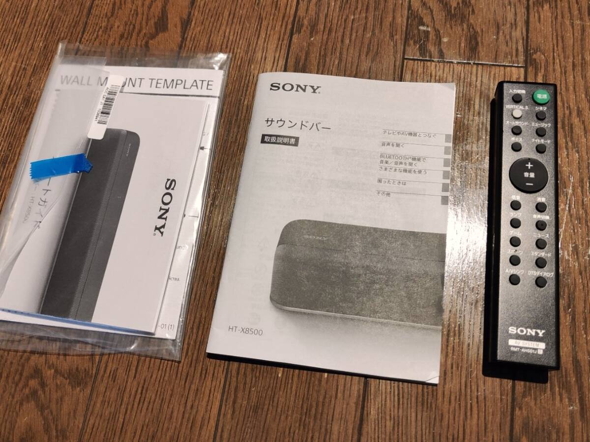【送料無料】SONY サウンドバー HT-X8500 ホームシアターシステム 2.1ch Dolby Atmos DTS:X対応 動作確認済み _画像3