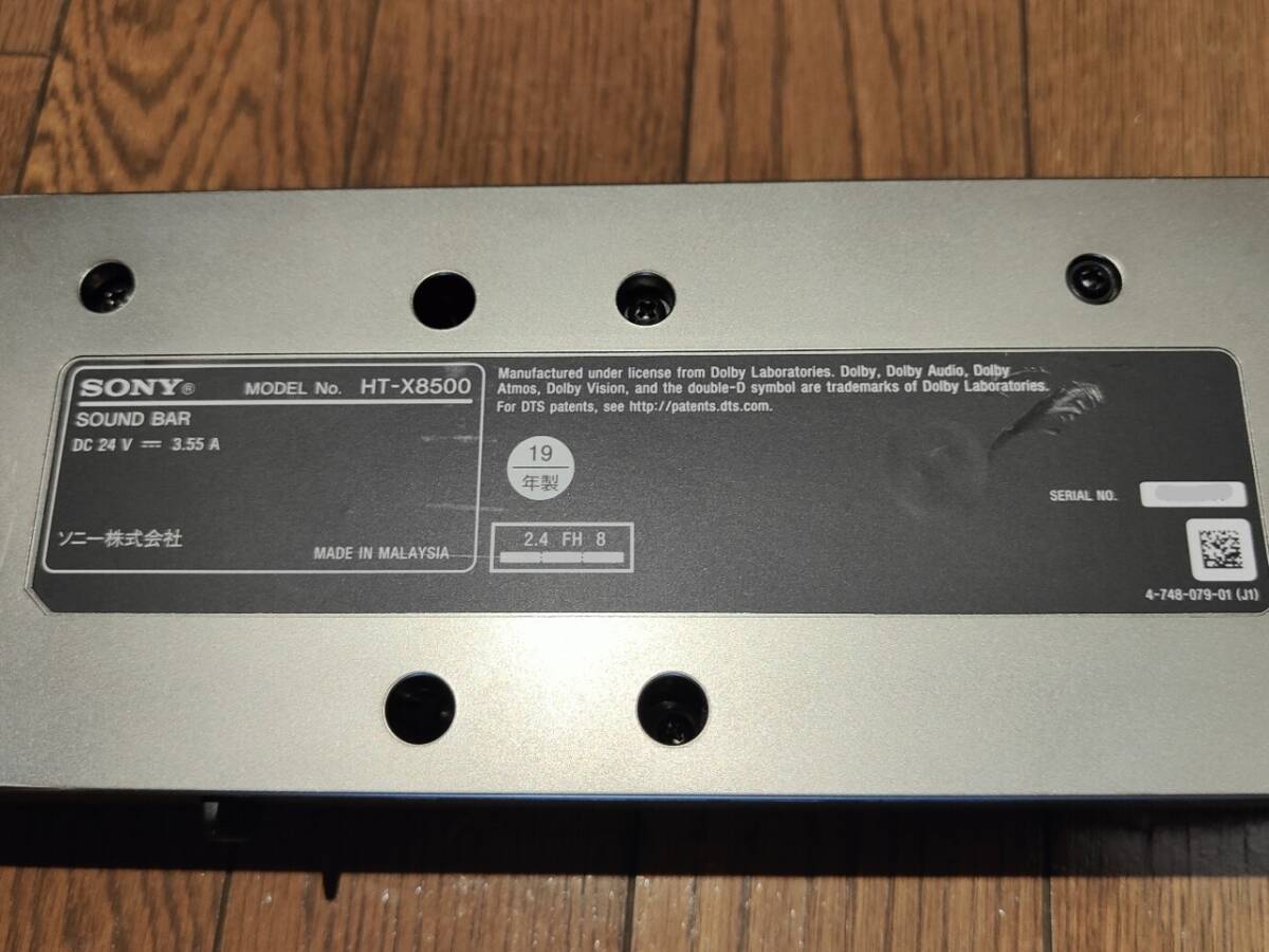 【送料無料】SONY サウンドバー HT-X8500 ホームシアターシステム 2.1ch Dolby Atmos DTS:X対応 動作確認済み _画像9