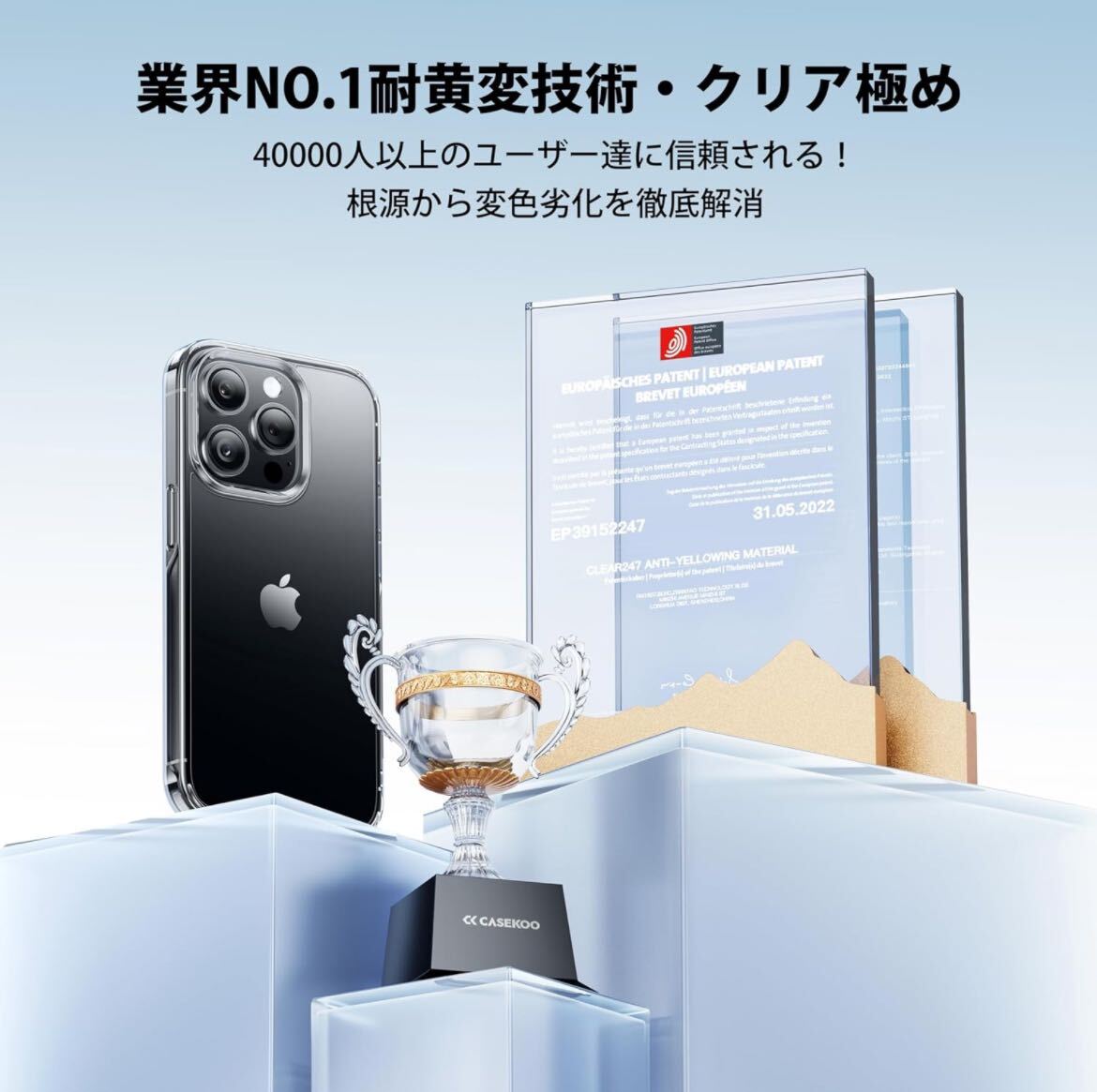 CASEKOO iPhone 15 Pro Max 用 ケース クリア 耐衝撃 米軍MIL規格 ワイヤレス充電対 iphone15ProMax用ケース 6.7インチ 「KORI 」
