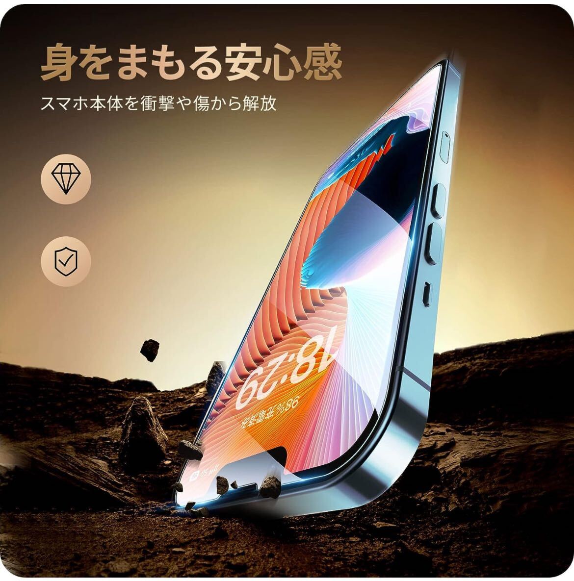 NIMASO ガラスフィルム iPhone 13 Pro 用 / iPhone13 用 強化 ガラス 液晶 保護 フィルム ガイド枠付き 2枚セット 