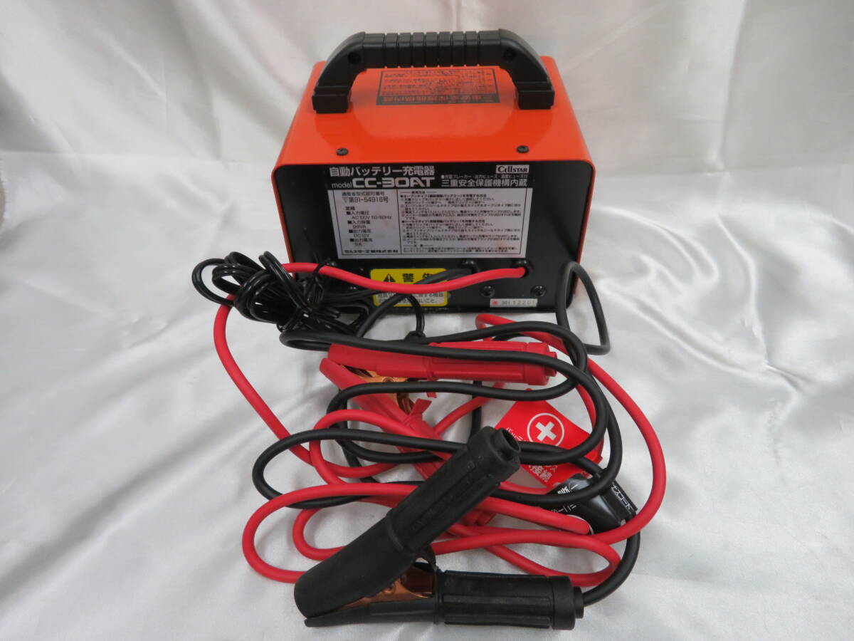[SELLSTAR] Cellstar automatic battery charger DC-12V CC-30AT seal battery for beautiful goods secondhand goods 