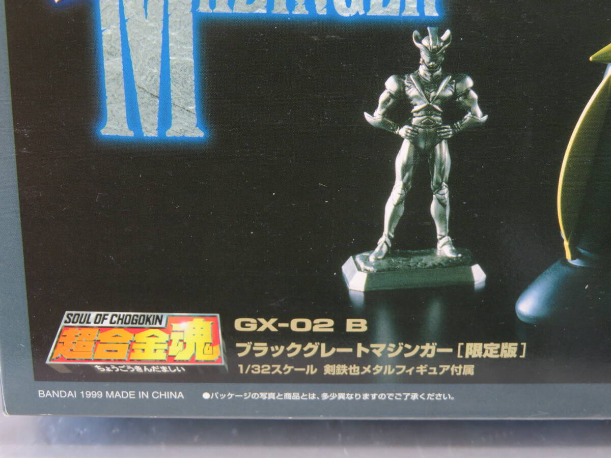 C[ toy ] Bandai BANAI Chogokin soul GX-02B black Great Mazinger limitation version 1/32 scale . iron . metal figure attached storage goods 