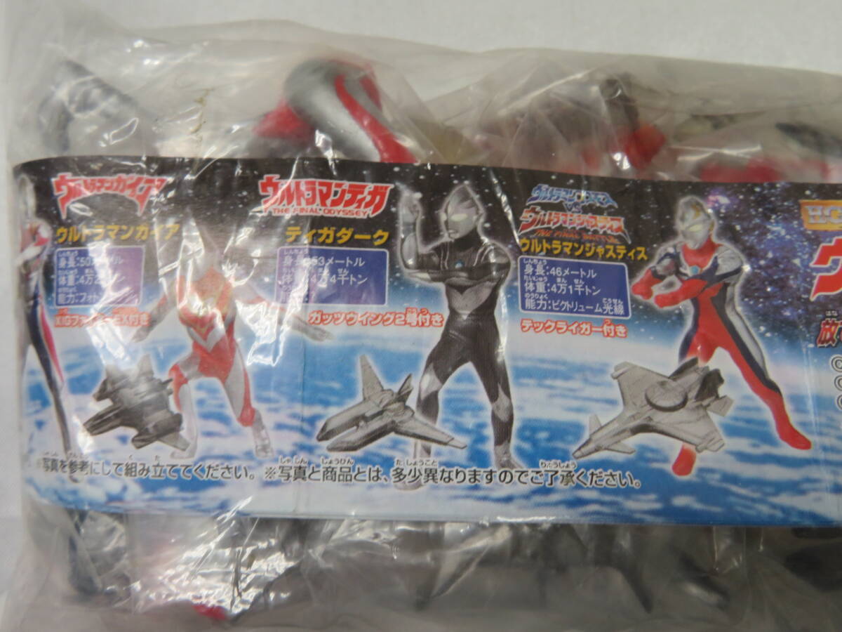 [BANDAI]HG серии Ultraman ..! обязательно .. Ultra луч сборник все 7 вид Bandai хранение товар 