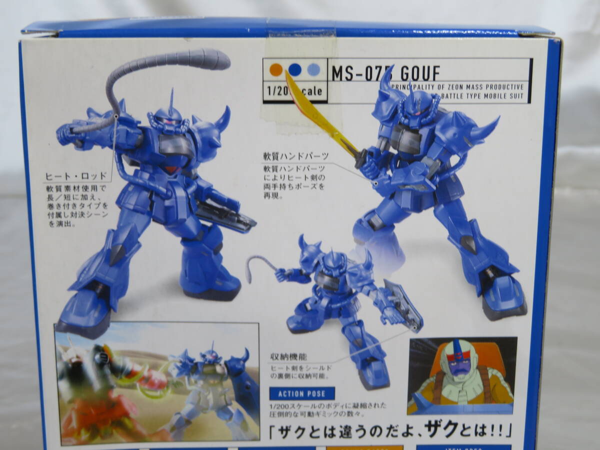 D【玩具】 バンダイ BANDAI MS-07B GOUF 26-00 グフ 1/200 スケール HCM Pro 機動戦士 ガンダム 未開封保管品の画像7