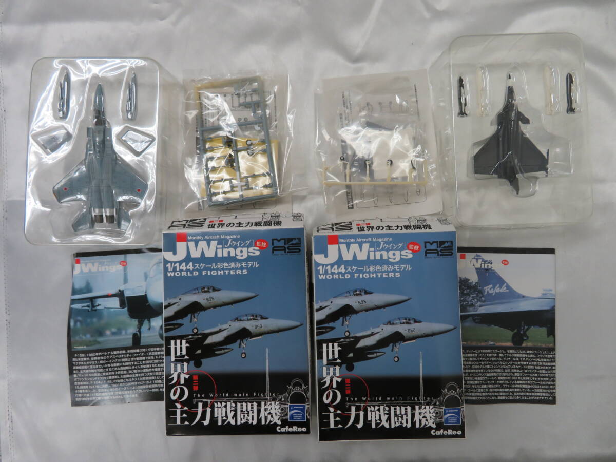 【CafeReo】 Jwings Jウイング 第二弾 世界の主力戦闘機 1/144 ミリタリーエアクラフトシリーズ Vol.2 2個 保管品の画像4