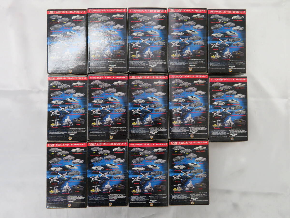 【KYOSHO】 007 J.ボンド ミニチュアモデルシリーズ 15種類中13種類 14個 1/72 保管品の画像3