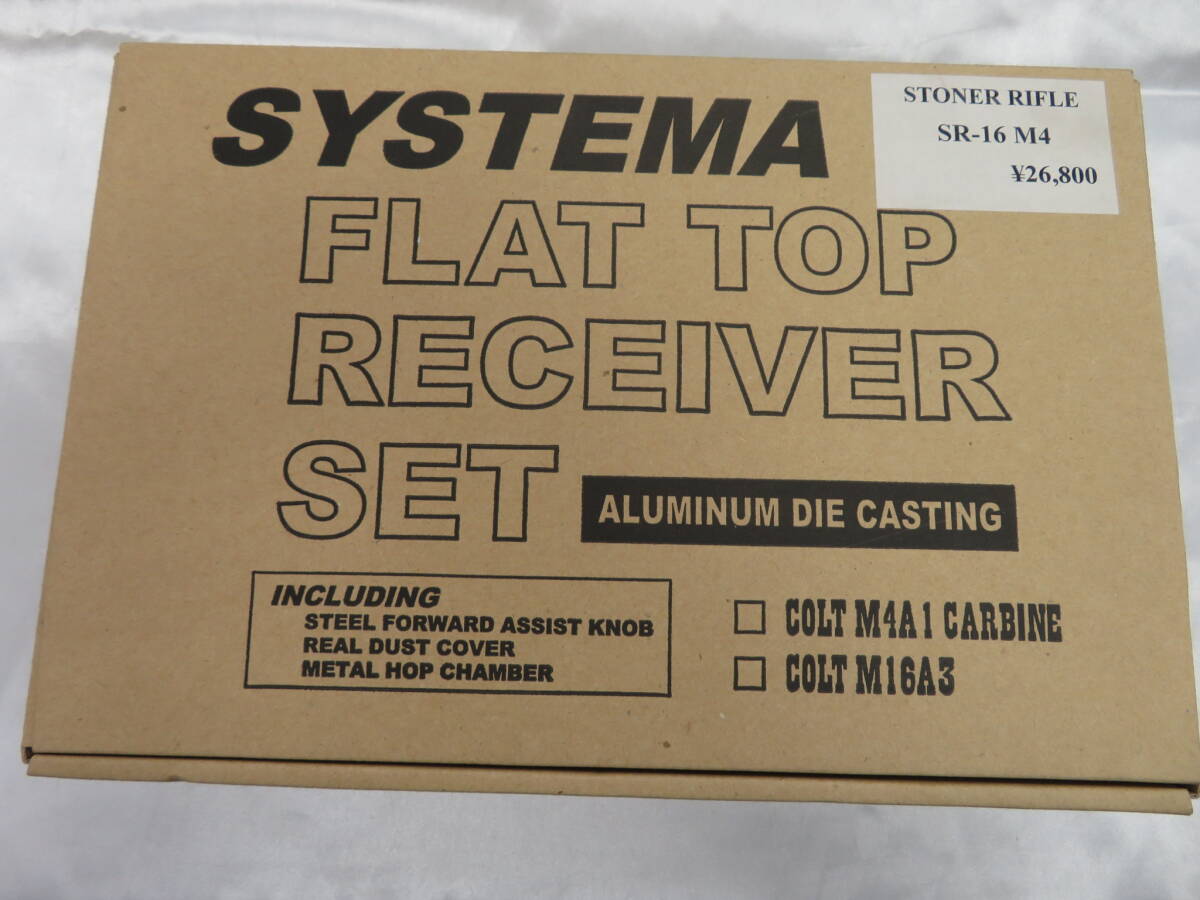 [SYSTEMA]SR-16 M4 aluminium Flat top receiver set si stereo ma storage goods 