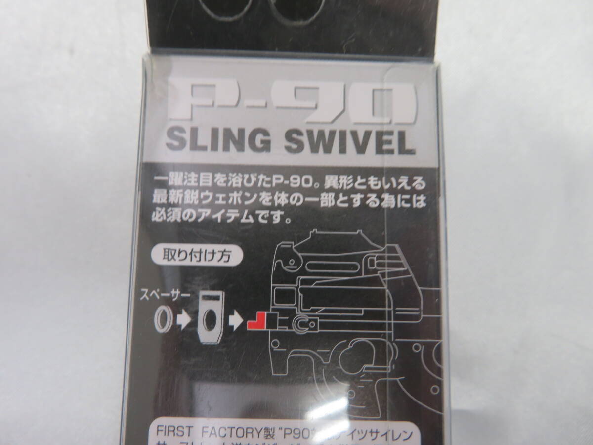 【FIRST FACTORY】P-90　PROJECT SLING SWIVEL デルタスリング 　美品　中古品_画像5