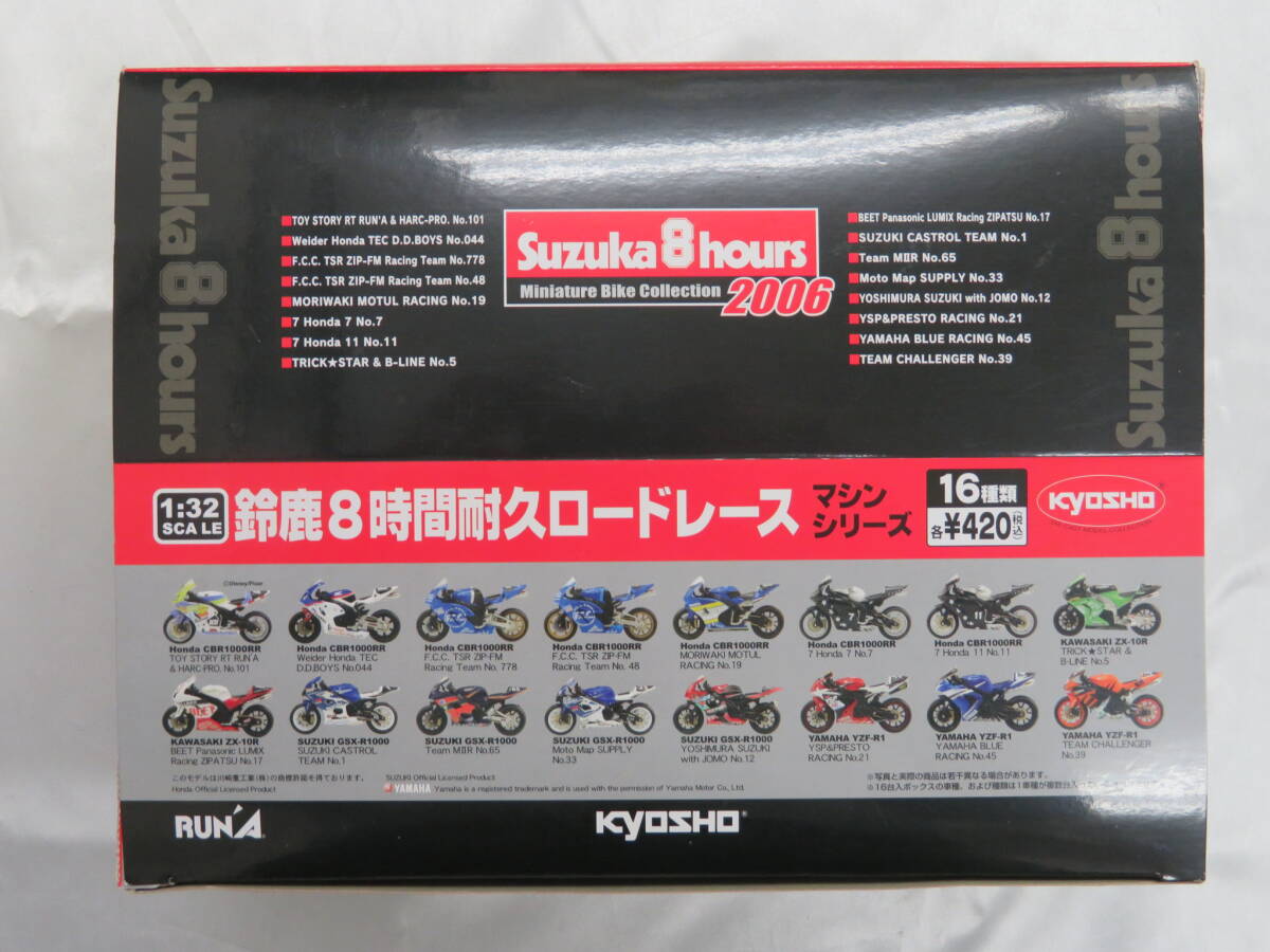 [KYOSHO] Kyosho Suzuka 8 час выносливость load гонки механизм серии 2006 16 вид 16 коробка 1/32 хранение товар 
