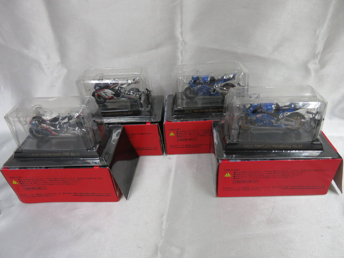 [KYOSHO] Kyosho Suzuka 8 hour endurance load race machine series 2005 16 kind 16 box 1/32 storage goods 