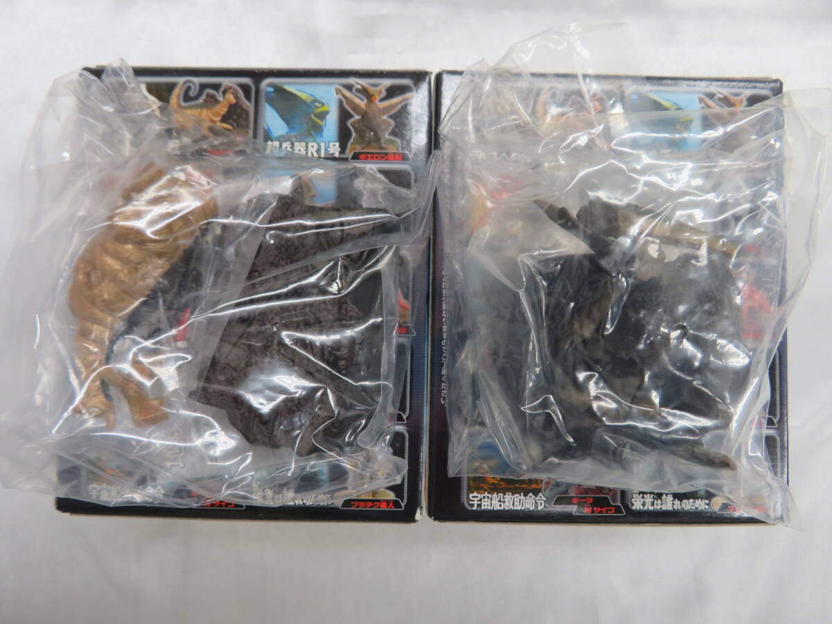 [BANDAI] Ultra monster name . Ultraman & Ultra Seven 3rd. SEASON ERISODES all 10 kind +α 3 kind 10 box +3 piece storage goods 
