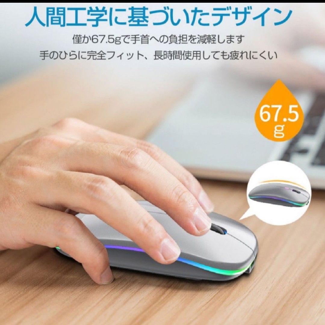 マウス ワイヤレスマウス 無線 グレー　充電式 Bluetooth5.2 LED 光学式  高精度 小型 軽量 静音 高感度  