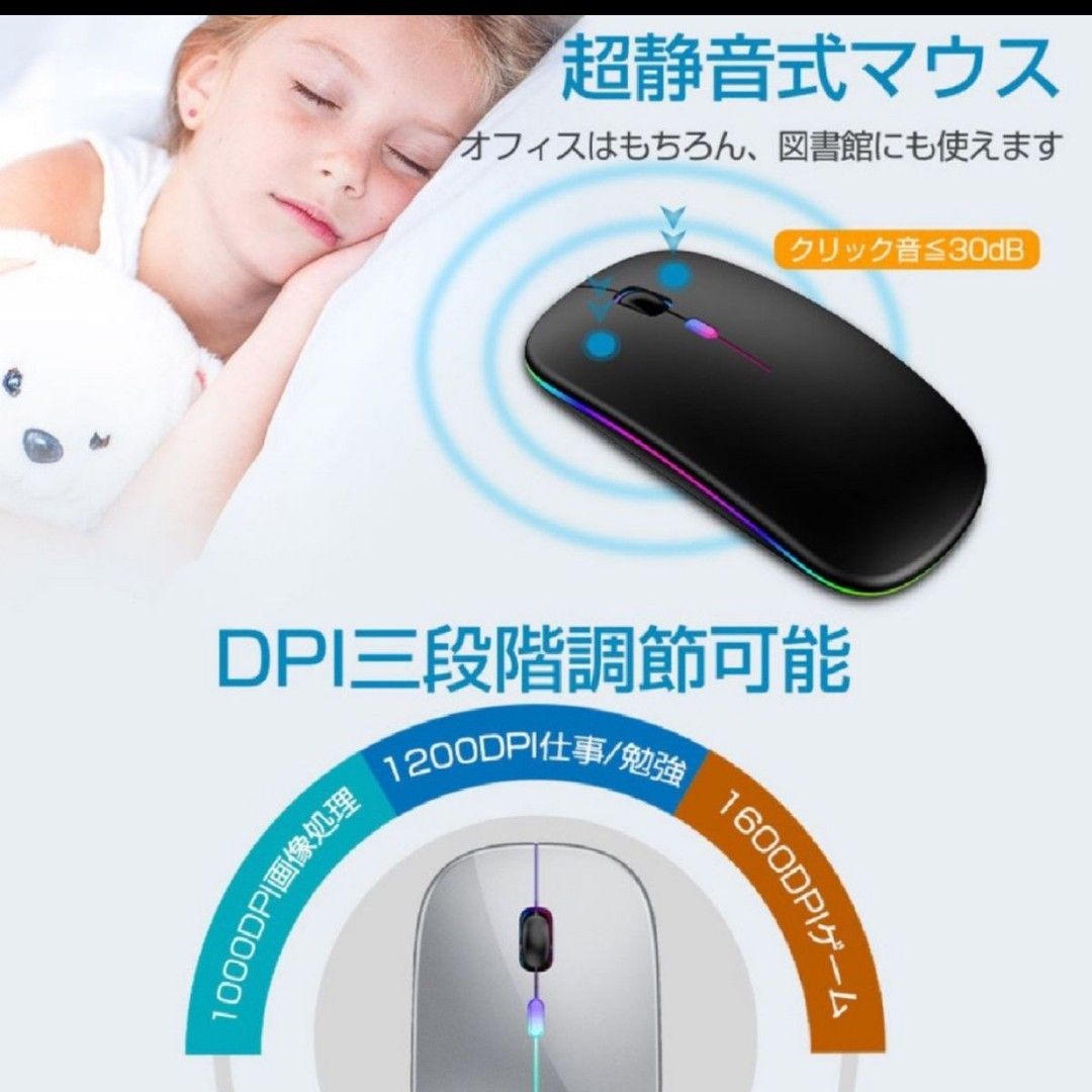 マウス ワイヤレスマウス 無線 グレー　充電式 Bluetooth5.2 LED 光学式  高精度 小型 軽量 静音 高感度  