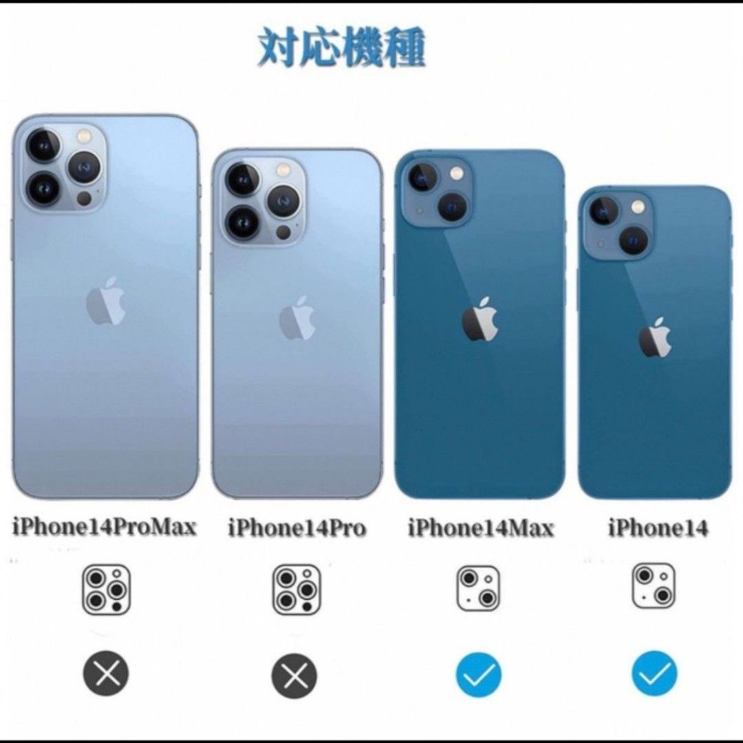 iPhone 14/ 14PIus カメラフィルム 6.1インチ カメラ保護 アイフォン 14 カメラレンズ保護  レンズカバー
