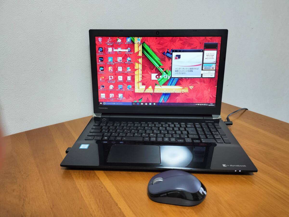 TOSHIBA Dynabook AZ45/AB Corei5 6200U 2.3GHz 新品 SSD 500GB メモリ12GB Windows10 office付　ジャンク_TOSHIBA Dynabook AZ45/AB