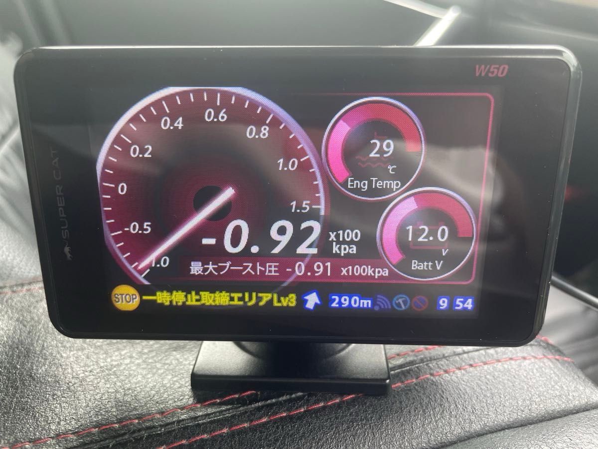 ユピテル　W50＋OBD12-MⅢ＋無線LANSDカード   GPS内蔵レーダー探知機　SUPER CATスーパーキャット