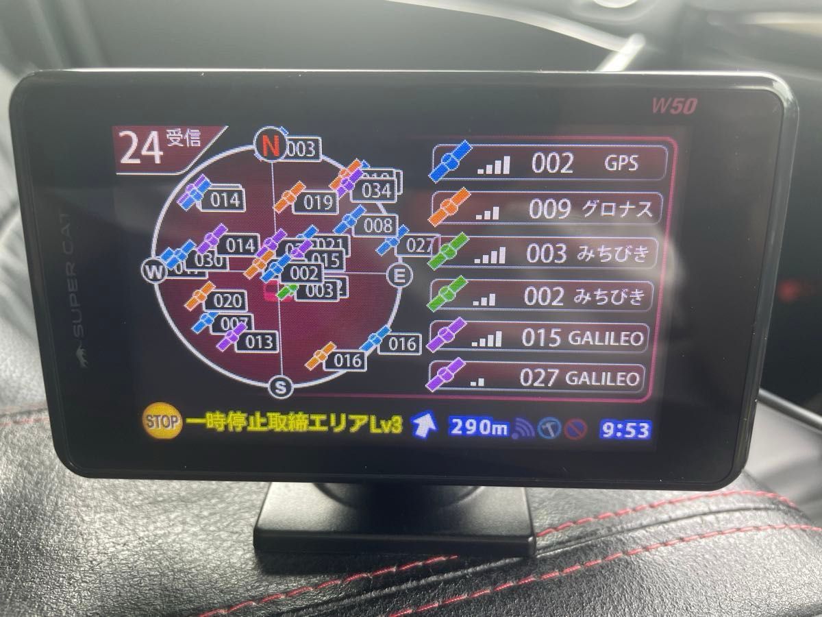 ユピテル　W50＋OBD12-MⅢ＋無線LANSDカード   GPS内蔵レーダー探知機　SUPER CATスーパーキャット