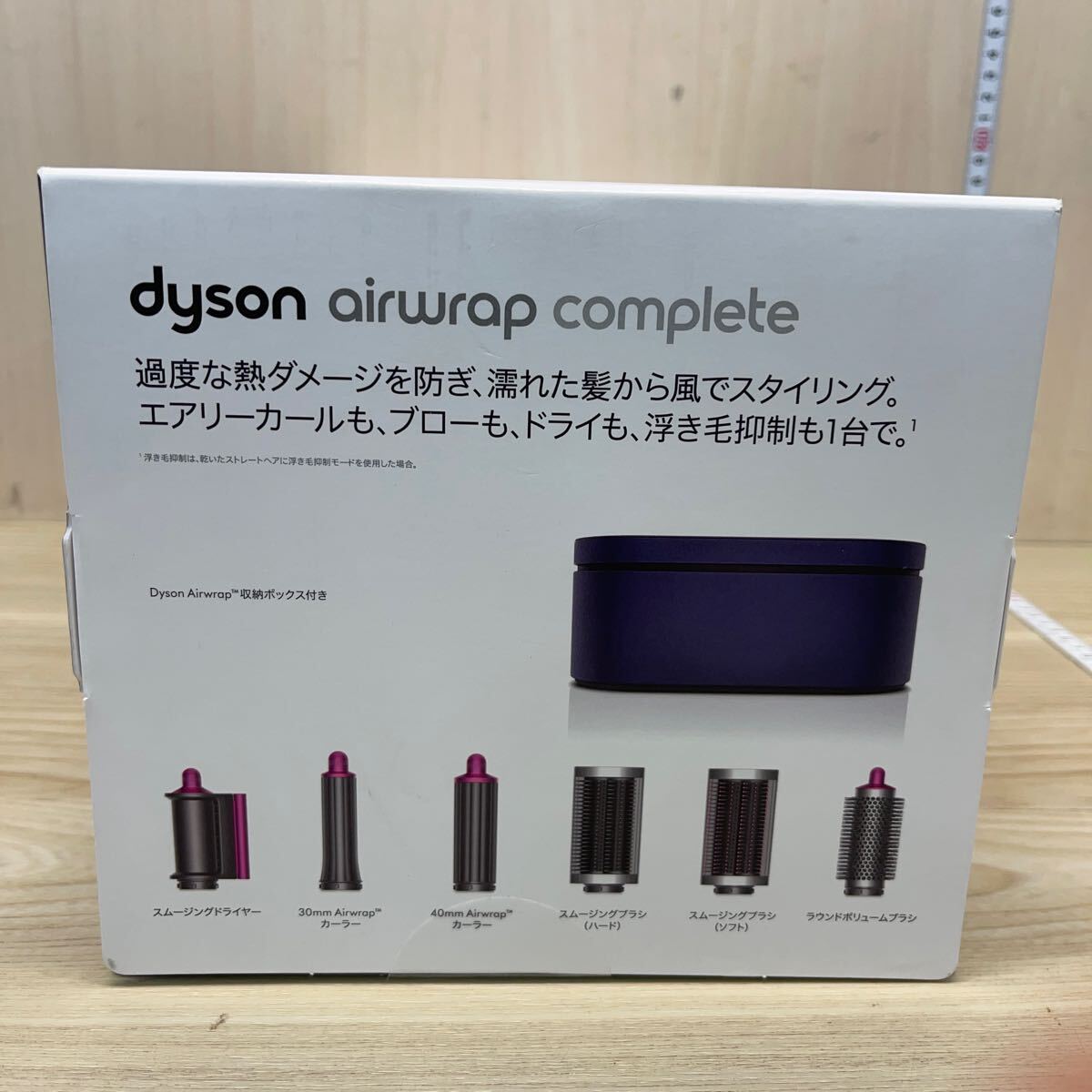 未開封　Dyson Airwrap Complete ダイソン エアラップ　コンプリート　HS05 マルチスタイラー ヘアスタイラー_画像3