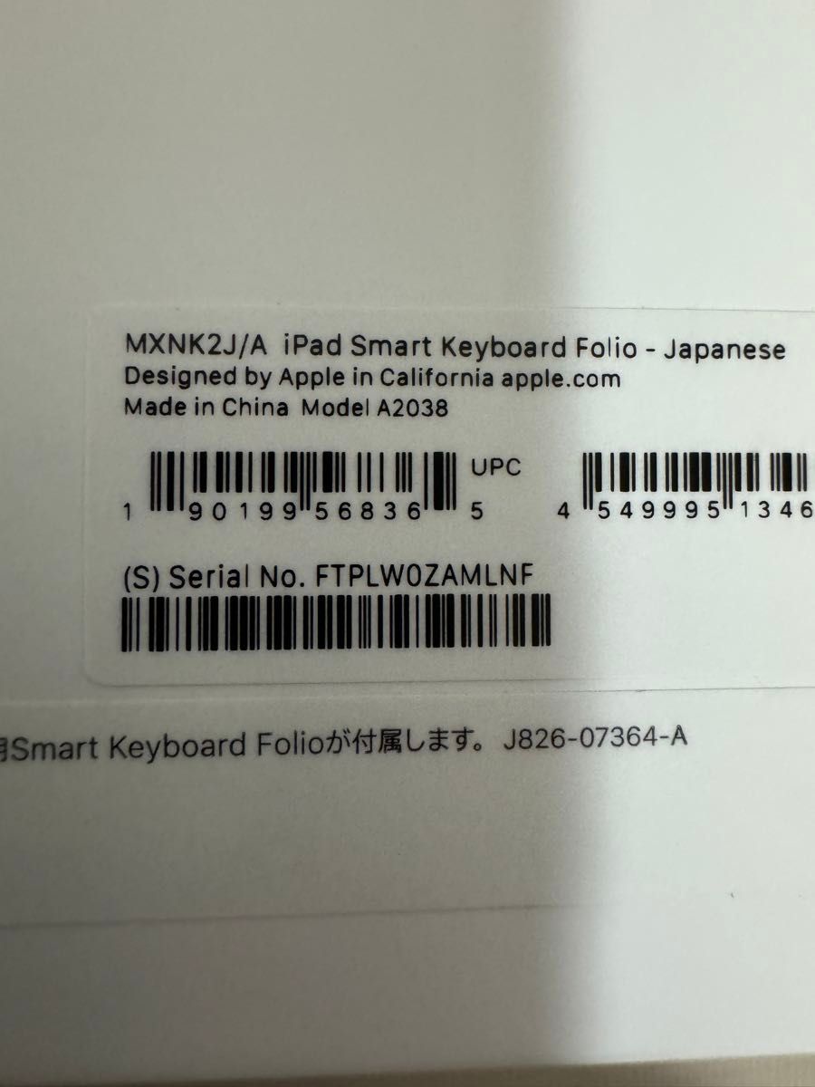 iPadPro 11インチ Smart Keyboard Folio  限定保証