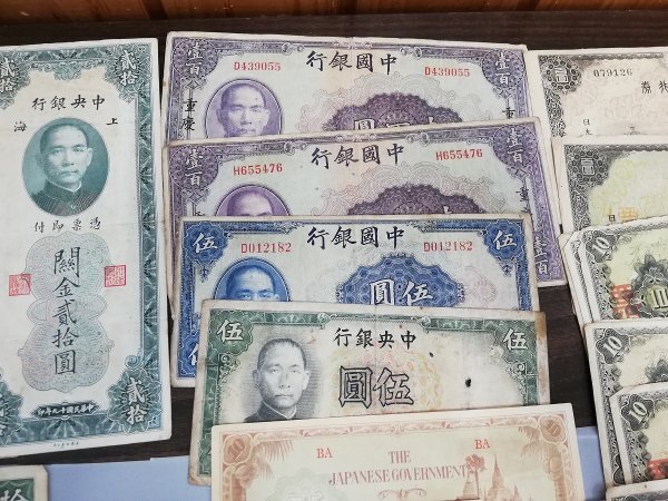 0501B84　アジア　紙幣　旧紙幣　BANKNOTE　おまとめ　中国　日本　_画像4