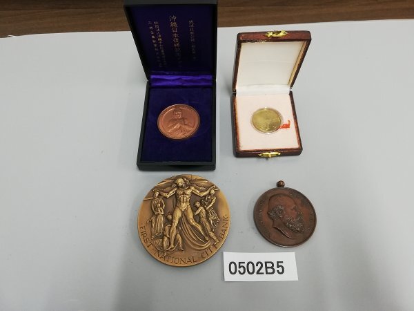 0502B5 世界のメダル おまとめ 日本 アメリカ 中国 など 沖縄日本復帰記念 の画像1