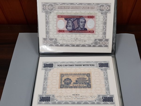 0502U22　世界の紙幣　コレクション　THE WORLD’S MOST UNUSUAL BANKNOTES　イギリス　中国　カンボジア など ※追加写真あり_画像5