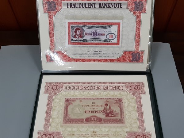 0502U22　世界の紙幣　コレクション　THE WORLD’S MOST UNUSUAL BANKNOTES　イギリス　中国　カンボジア など ※追加写真あり_画像8