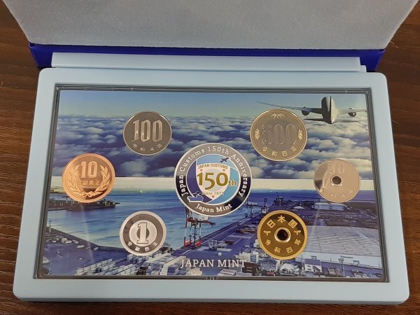 0502U9 日本 記念硬貨 プルーフ貨幣セット おまとめ 税関発足150周年 造幣東京フェア2010 フランダースの犬 などの画像7