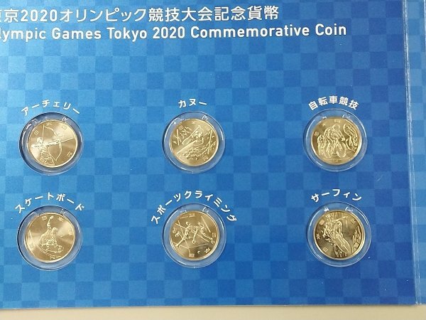 0502A83 世界のコイン 記念硬貨 おまとめ 日本 東京オリンピック パラリンピック 2020の画像3