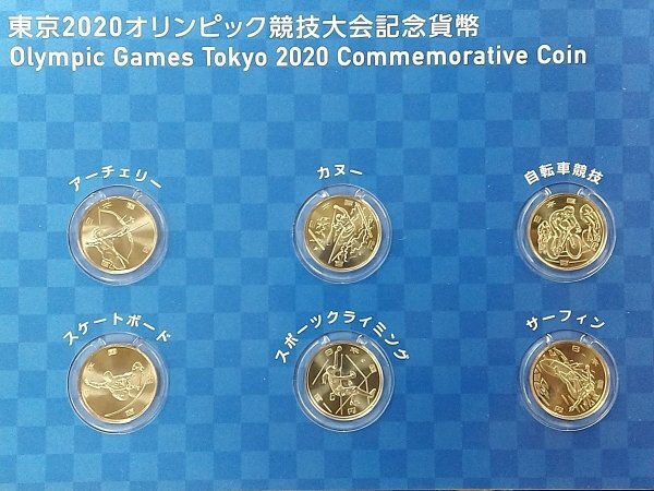 0502A83 世界のコイン 記念硬貨 おまとめ 日本 東京オリンピック パラリンピック 2020の画像8