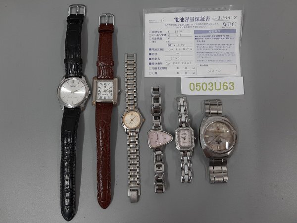 0503U63　時計　腕時計　ジャンク品　おまとめ　SEIKO セイコー　FENDI　agnes b.　RADO　など　　_画像1