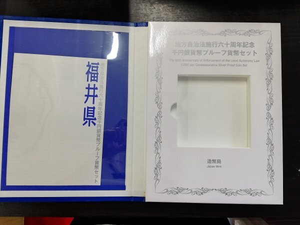 0503T22 empty case . summarize 26 point local government law . line six 10 anniversary commemoration [ postage 1000 jpy ] * coin is does not contain 