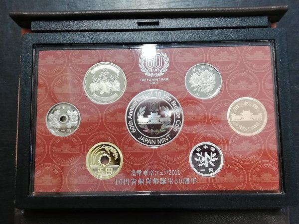 0503T7　日本記念硬貨　プルーフ貨幣セット　おまとめ2点　鉄腕アトム2003　造幣東京フェア2011_画像7