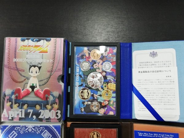 0503T7　日本記念硬貨　プルーフ貨幣セット　おまとめ2点　鉄腕アトム2003　造幣東京フェア2011_画像3