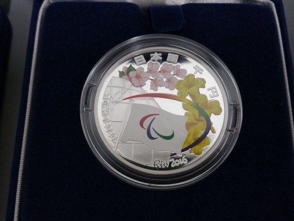 0503S8 Япония Tokyo 2020 Olympic *pala Lynn pick состязание собрание память тысяч иен серебряная монета . устойчивый деньги комплект . суммировать 3 пункт 