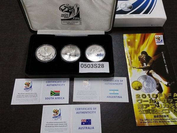 0503S28　世界のコイン　記念コイン　2010 FIFA ワールドカップ南アフリカ大会公式記念コイン　銀貨3種セット_画像1