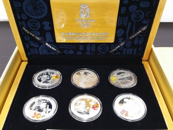 0503S27　世界のコイン　記念コイン　中国　北京オリンピック　銀貨幣　10元_画像3