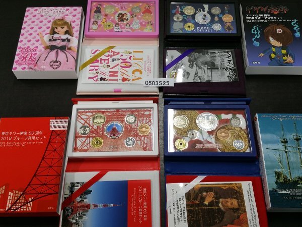 0503S25　日本　記念硬貨　プルーフ貨幣セット　おまとめ　リカちゃん50年周年　ゲゲゲの鬼太郎 アニメ化50周年　など_画像1