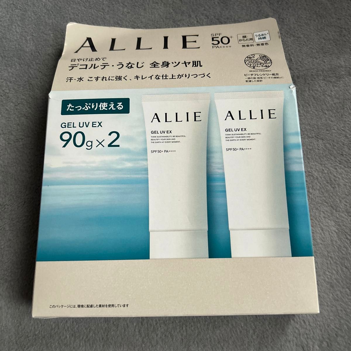 ALLIE アリィー 日焼け止め 日焼け止めミルク 2本