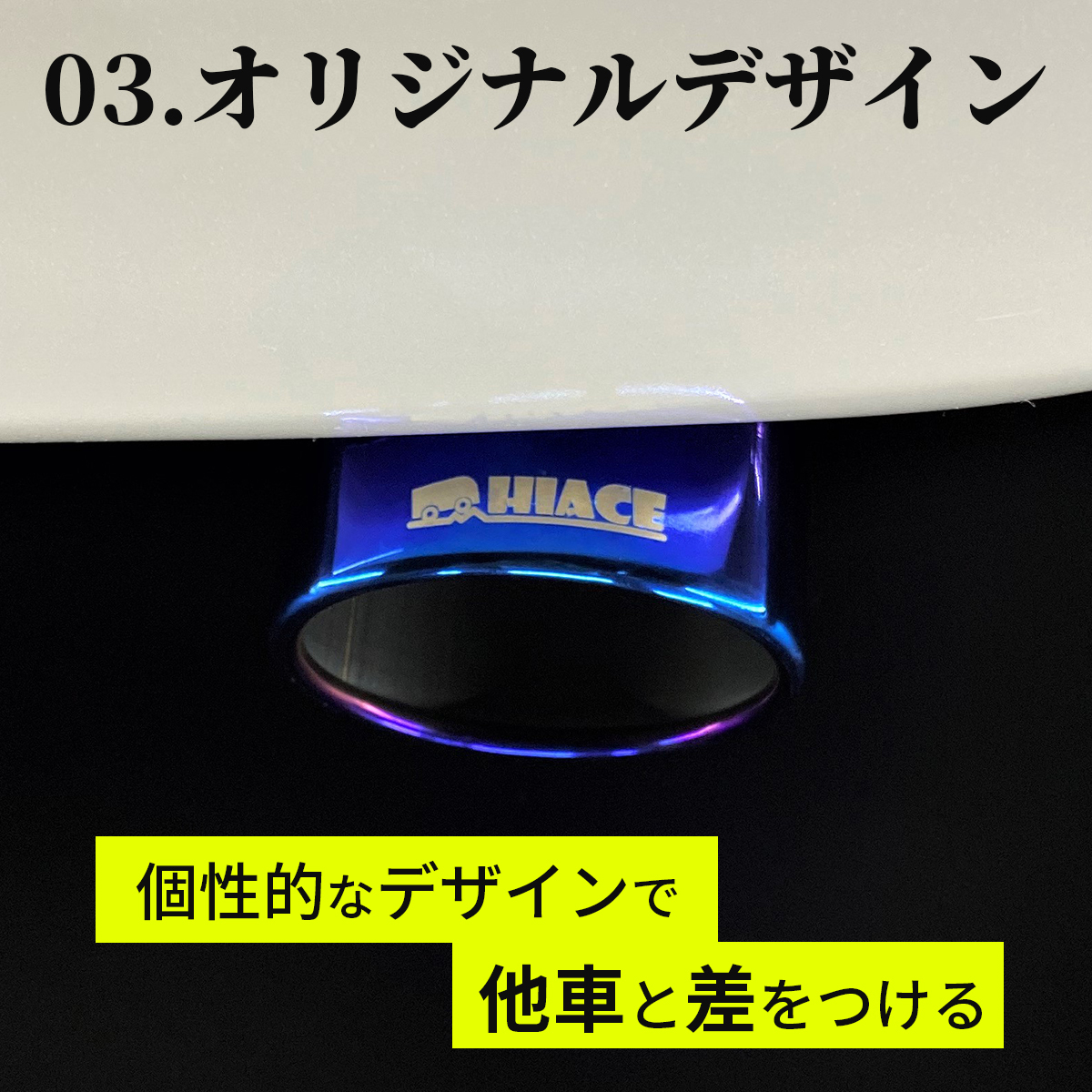  large power! cannonball type! muffler cutter 200 series Hiace / Regius Ace 1~6 type conform all stain less muffler cutter oval titanium 3