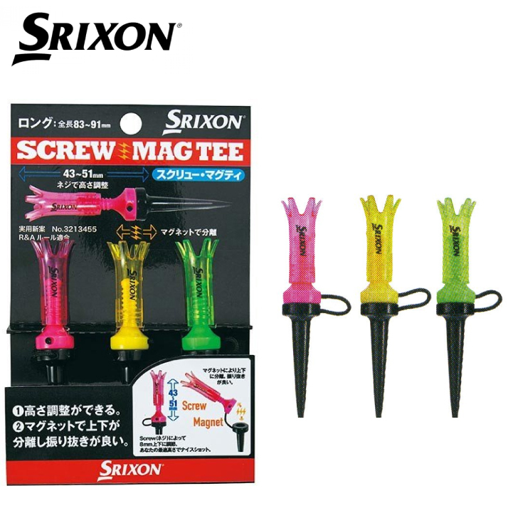 ダンロップ SRIXON スクリューマグティー（ロング） ゴルフティー GGF-05506　2_画像1