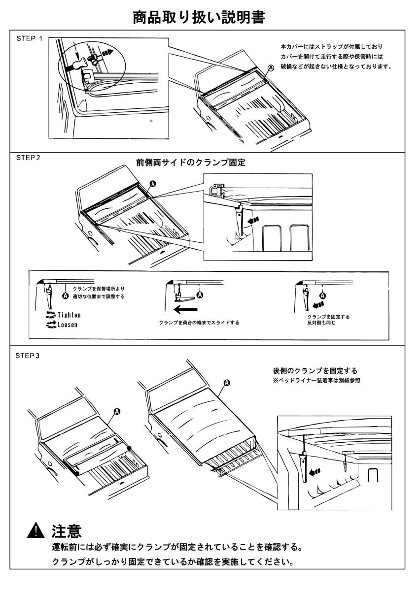 トヨタ ハイラックス GUN125 トノカバー 3つ折り ブラック 荷台 ガード 雨除け 車種専用 設計 リアゲート デッキ 保護 HILUX　2_画像9