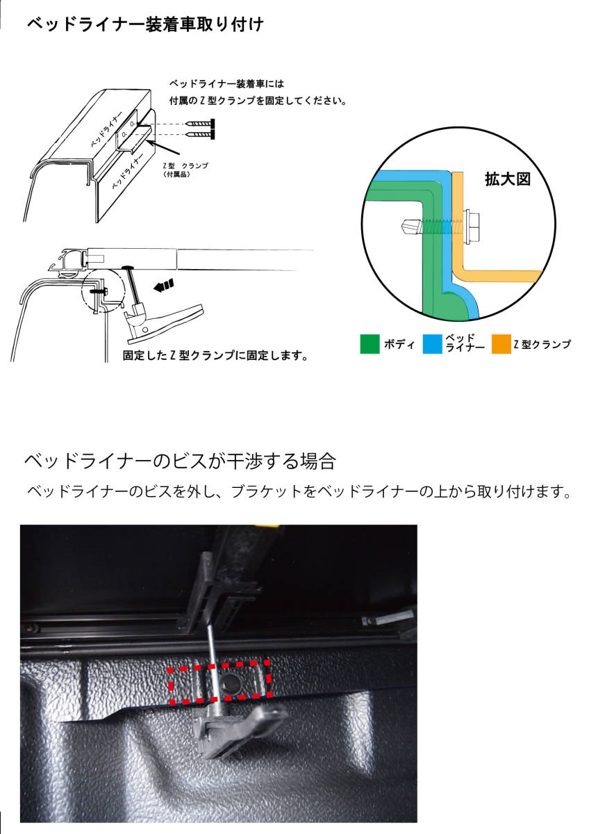 トヨタ ハイラックス GUN125 トノカバー 3つ折り ブラック 荷台 ガード 雨除け 車種専用 設計 リアゲート デッキ 保護 HILUX　2_画像10