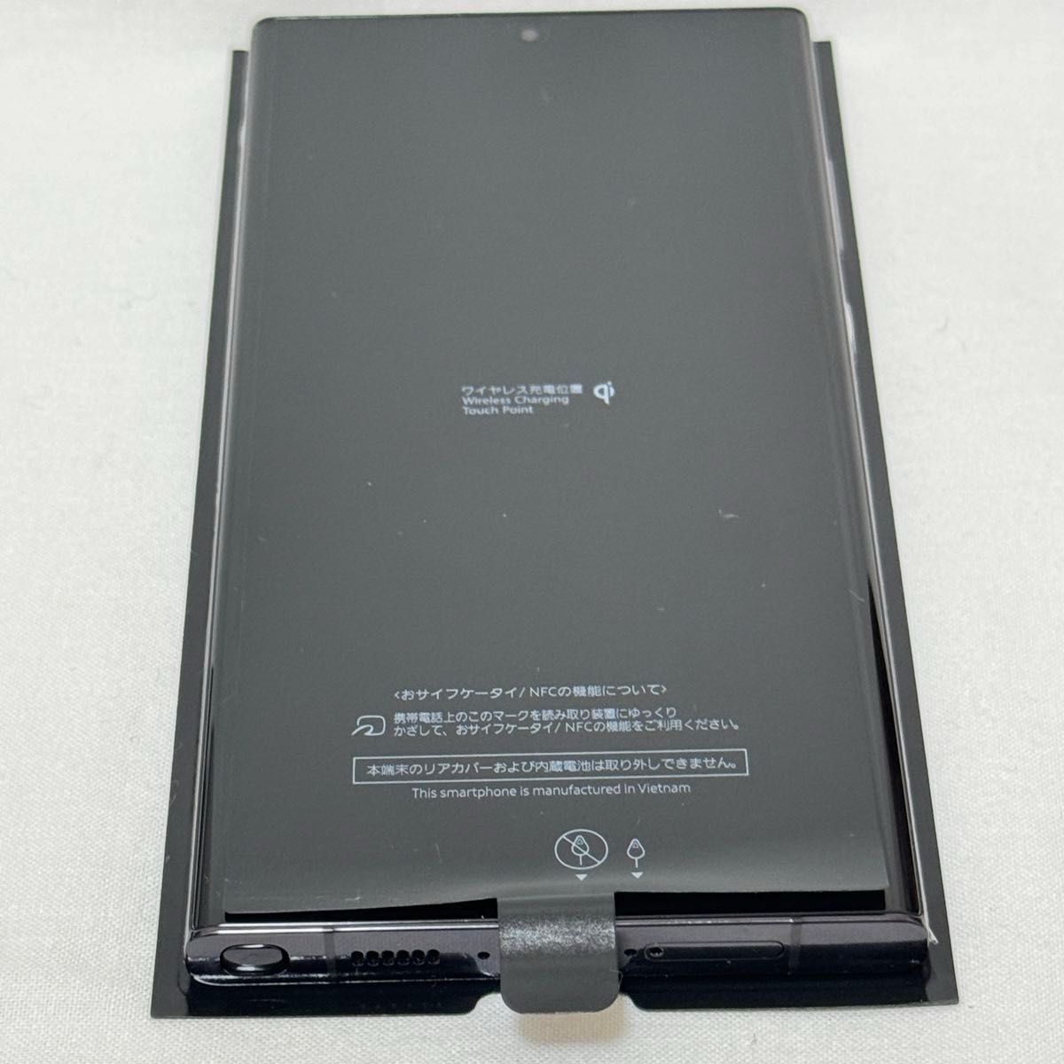  Galaxy S23 Ultra SCG20 ファントム ブラック512GB