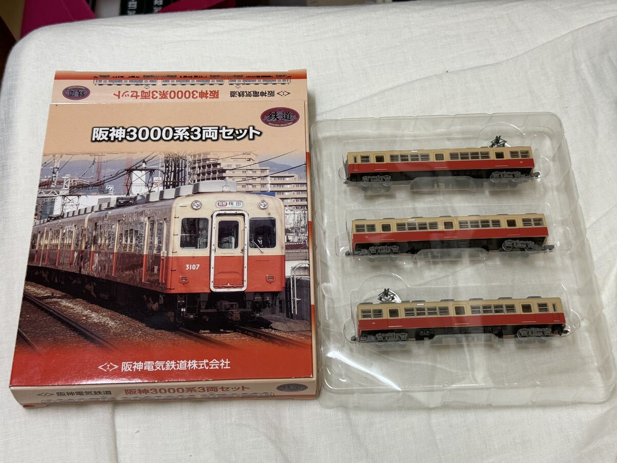 【レア】阪神3000系3両セット Yahoo!オークション - 鉄道コレクション 阪神3000系3両セット 鉄コレ