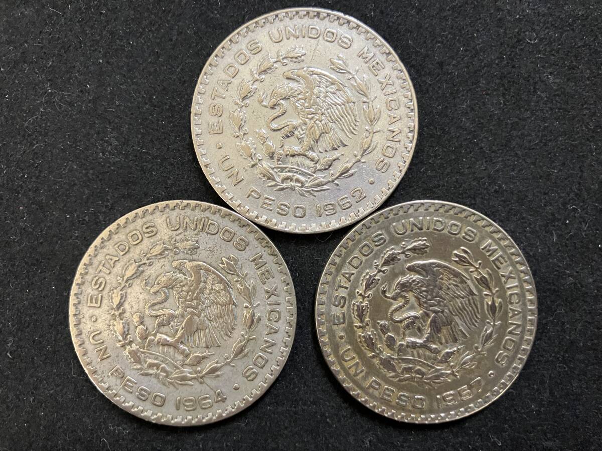 【5840】メキシコ 1ペソ銀貨 3枚セット　合計47.6g　銀10%　_画像2