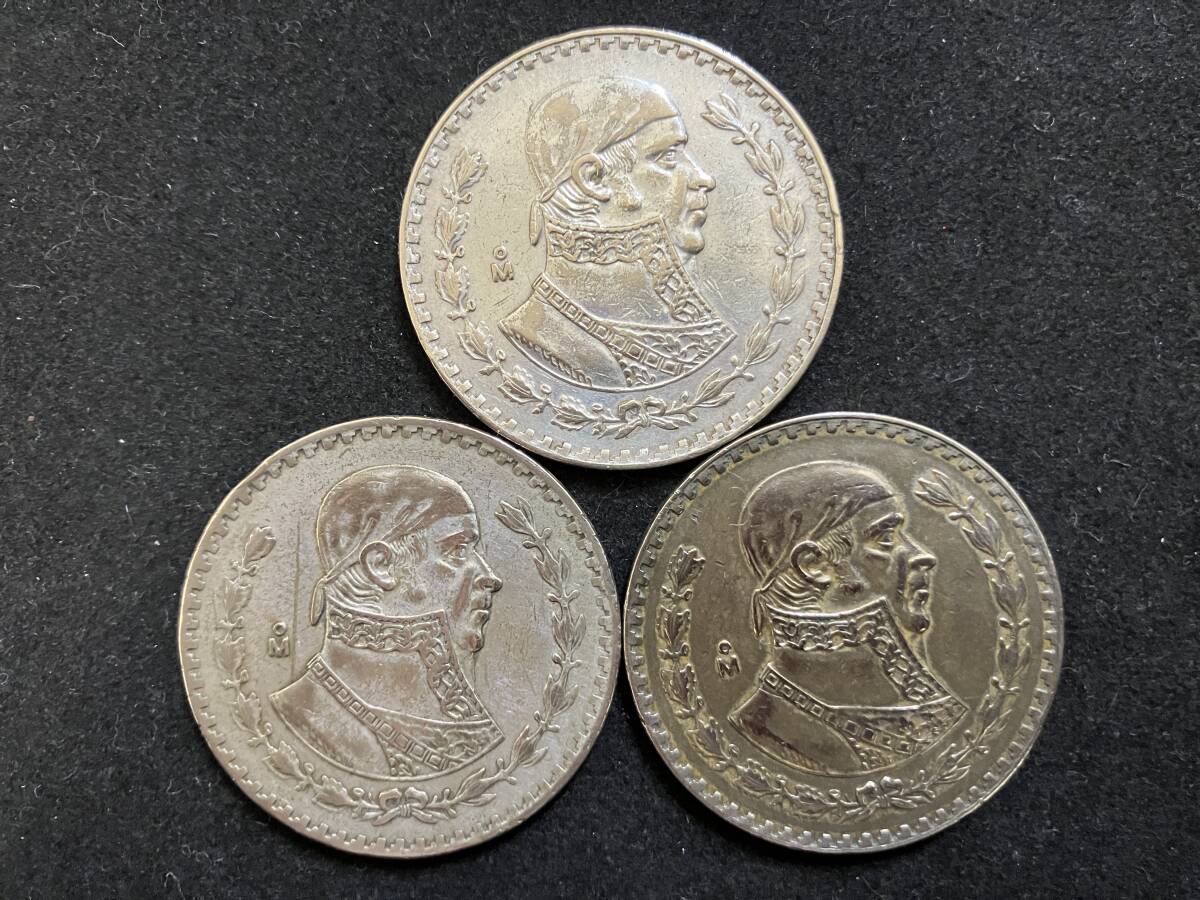 【5840】メキシコ 1ペソ銀貨 3枚セット　合計47.6g　銀10%　_画像1