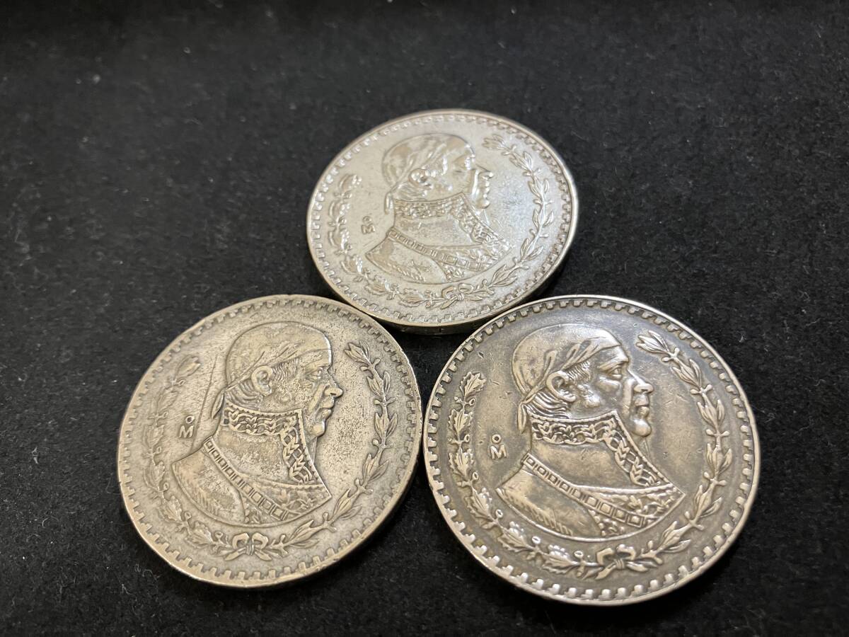 【5840】メキシコ 1ペソ銀貨 3枚セット　合計47.6g　銀10%　_画像4